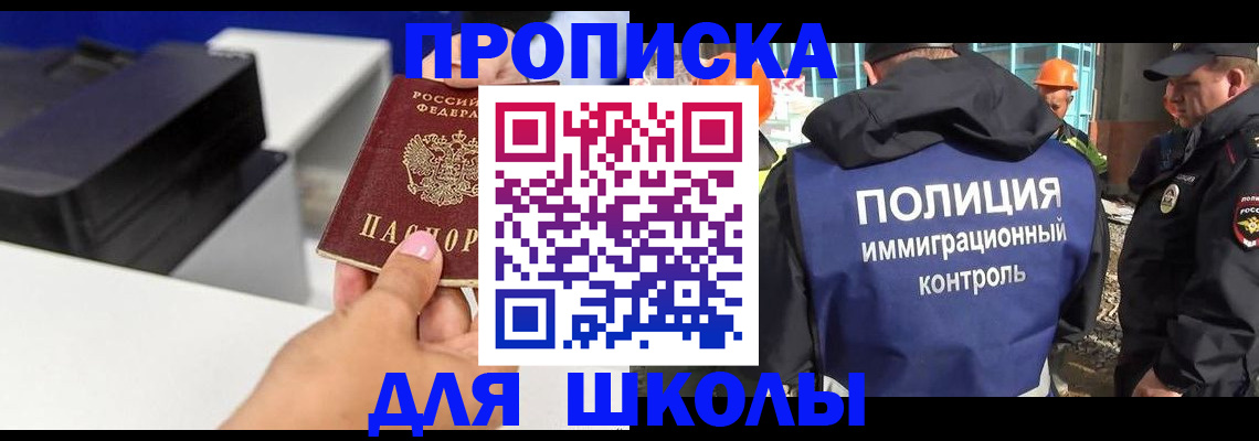 регистрация для дет. сада в Емве
