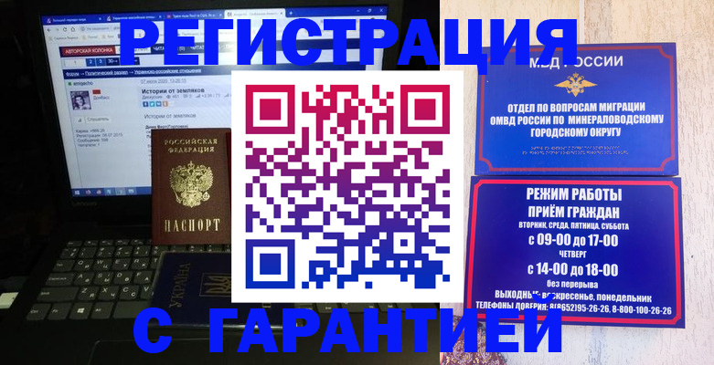 найти адрес прописки в Емве