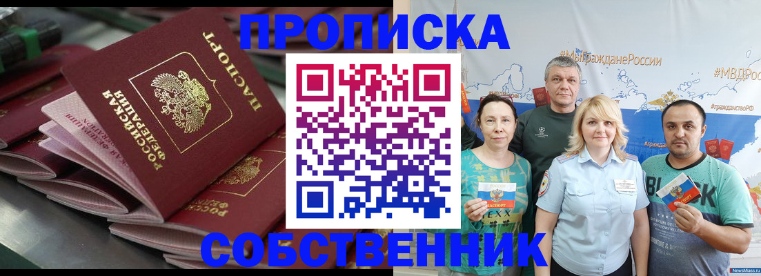 найти адрес прописки в Емве